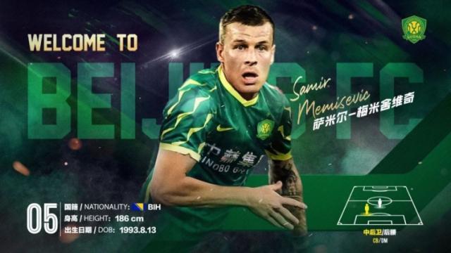开云官方网站-官方:梅米舍维奇租借加盟国安 将身披5号球衣